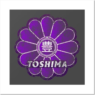 Toshima Ward of Tokyo Japanese Symbol Distressed Posters and Art
